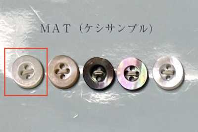 EX101MAT Botão de concha com aro de 4 furos Takase fosco
