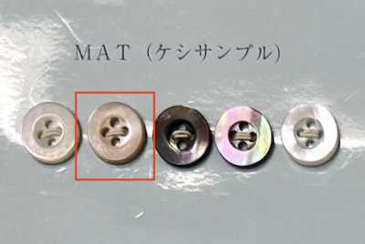 EX201MAT Takase Bege Botão de Concha Frontal 4 Furos Fosco