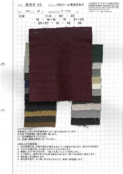 AZUMADAKI-35 Veludo cotelê 16W com acabamento AZUMADAKI