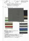 AZUMADAKI-57 Processamento Antigo Burberry AZUMADAKI