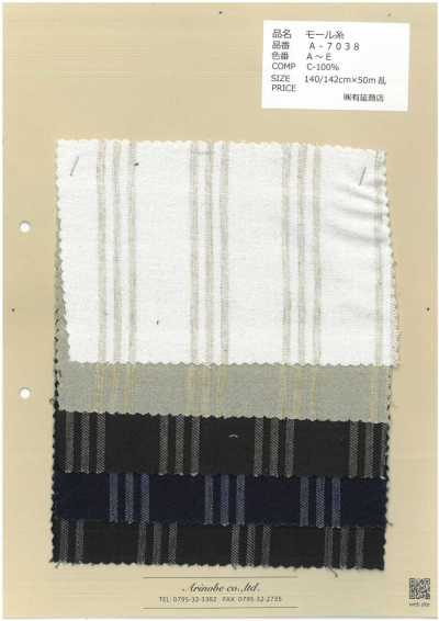 A-7038 Fio chenille