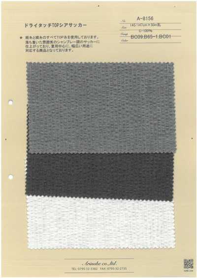 A-8156 Seersucker de toque seco superior