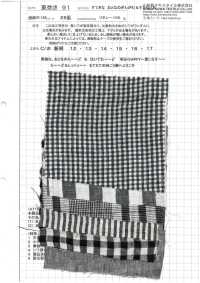AZUMADAKI-91 Um Maravilhoso Ta-tan Adulto! Processamento AZUMADAKI[Têxtil / Tecido] Komatsuwa Têxtil Foto secundária