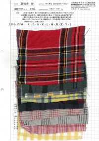 AZUMADAKI-91 Um Maravilhoso Ta-tan Adulto! Processamento AZUMADAKI[Têxtil / Tecido] Komatsuwa Têxtil Foto secundária