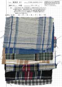 AZUMADAKI-91 Um Maravilhoso Ta-tan Adulto! Processamento AZUMADAKI[Têxtil / Tecido] Komatsuwa Têxtil Foto secundária