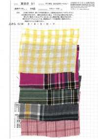 AZUMADAKI-91 Um Maravilhoso Ta-tan Adulto! Processamento AZUMADAKI[Têxtil / Tecido] Komatsuwa Têxtil Foto secundária