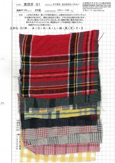 AZUMADAKI-91 Lindo Tartan Adulto! Processamento AZUMADAKI