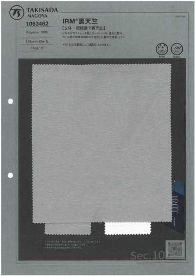 IRM® Jersey de verso