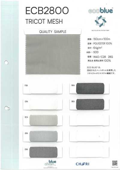 ECB2800 Malha Tricot