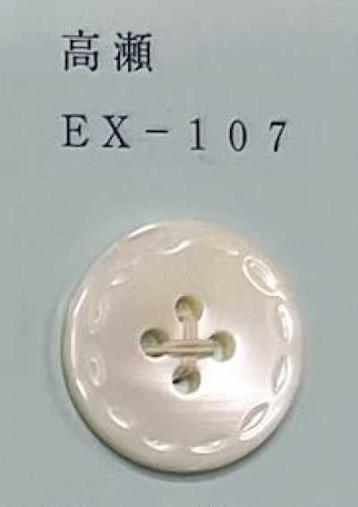 EX107 Botão de concha Takase sem aro de quatro furos