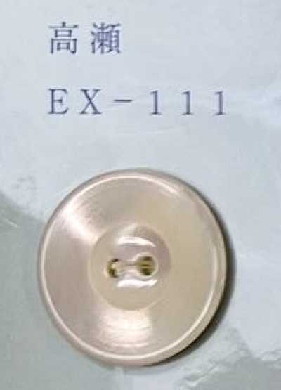 EX111 Botão de concha Takase de 2 furos com aro