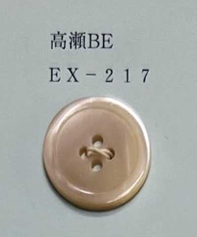 EX217 Botão de concha Takase com aro e 4 furos