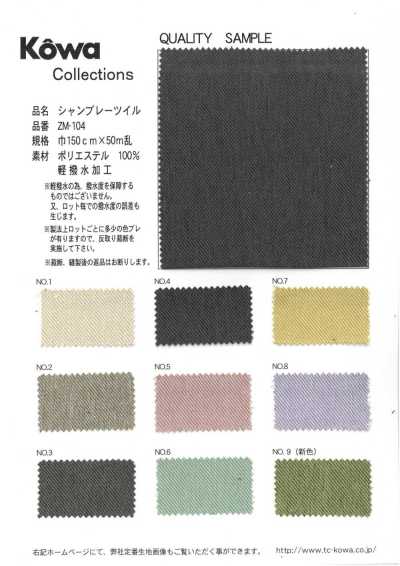 ZM-104 Sarja Chambray