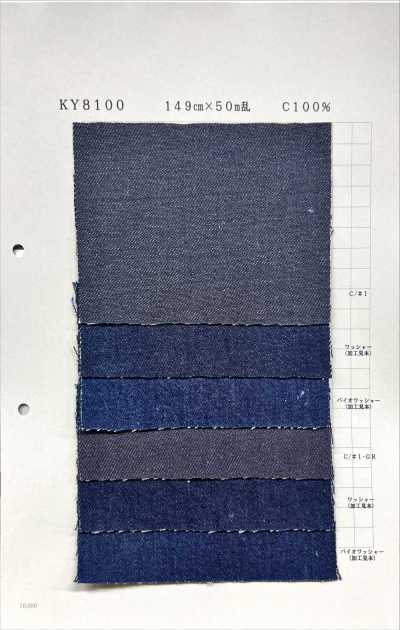 KY8100 Denim sarja 10 oz