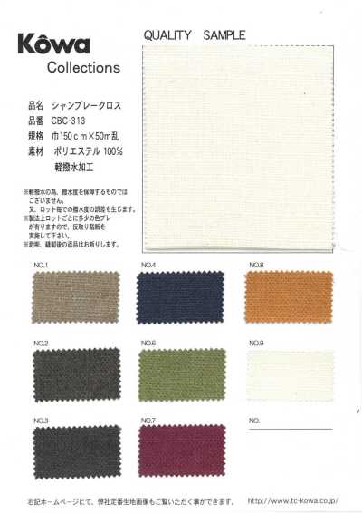 CBC-313 Tecido Chambray
