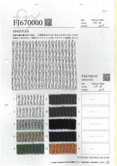 FJ670000 Perna Fantasma