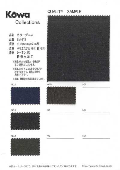 SM-218 Cor denim