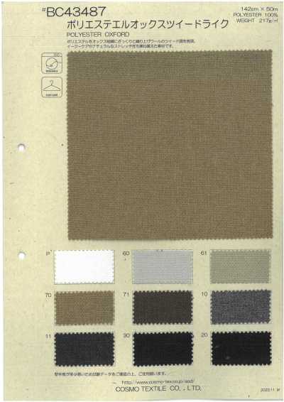 BC43487 Oxford de poliéster com aspecto tweed
