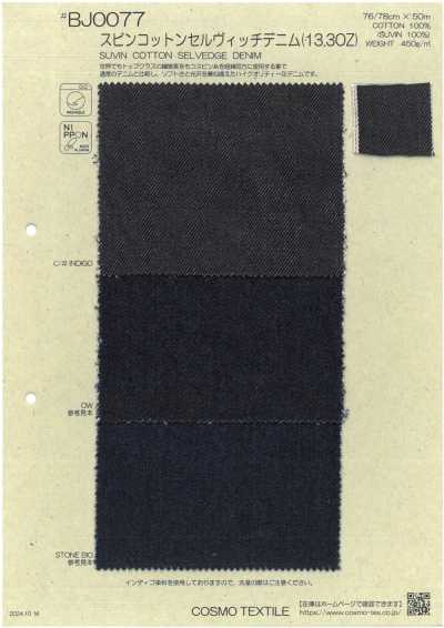 BJ0077 Denim selvedge de algodão Suvin (13,3 oz)