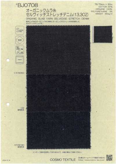 BJ0708 Denim orgânico elástico com ourela e fio irregular (13,3 oz)