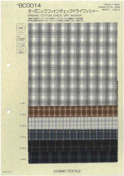 BC0014 Algodão orgânico xadrez com acabamento lavado