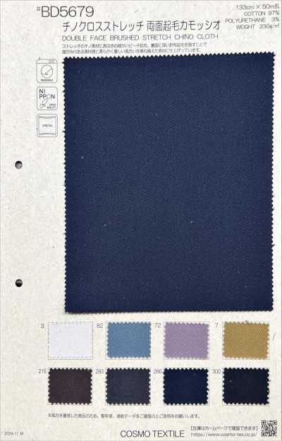 BD5679 Tecido chino elástico, escovado dos dois lados, Camoscio