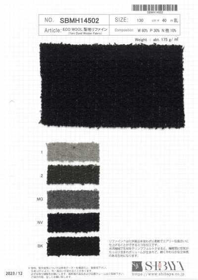 SBMH14502 Lã ecológica com superfície sandwashed refinada
