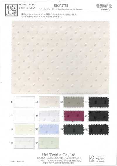 KKF2755 Georgette corte neve