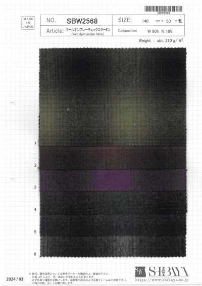 SBW2568 Etamina xadrez ombré de lã