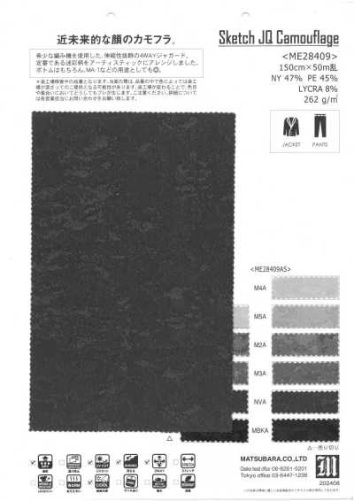 ME28409AS Padrão camuflado jacquard elástico