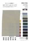 MT32600 Voile lanoso