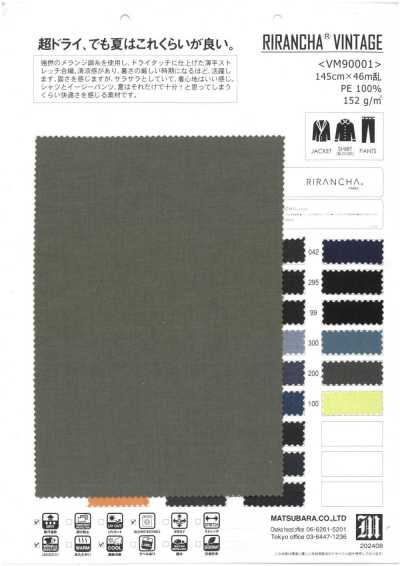 VM90001 RIRANCHA® Stretch leve