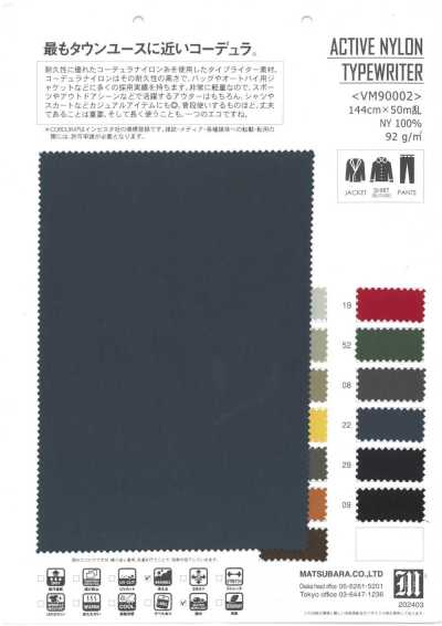 VM90002 NYLON ATIVO TYPEWRITER