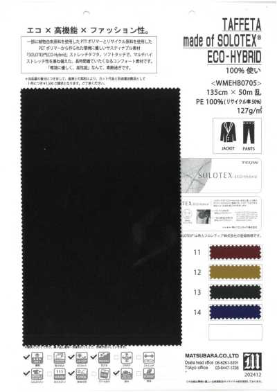 WMEHB0705 SOLOTEX® ECO-HYBRID® Tafetá Stretch