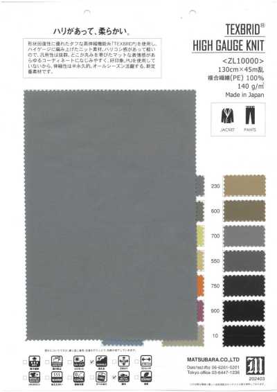 ZL10000 TEXBRID® MALHA DE ALTA DENSIDADE