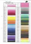 UR-4201-SAMPLE UR-4201 Cartela de amostra