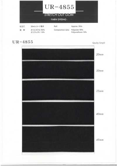UR-4855 Fita elástica extensível