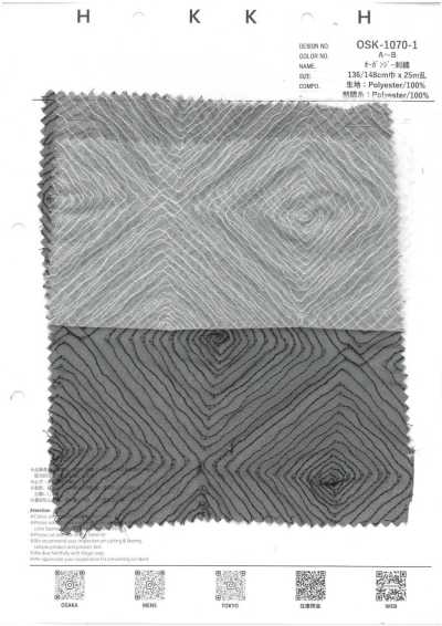 OSK-1070-1 Bordado em organza