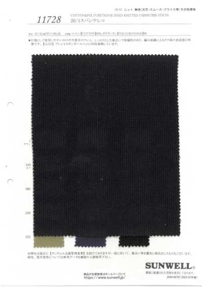 11728 Tecido canelado TERECO 20/1 com spandex
