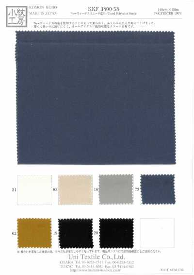KK3800-58 Novo Venus Suede de largura larga com suporte P (para tingimento do produto)