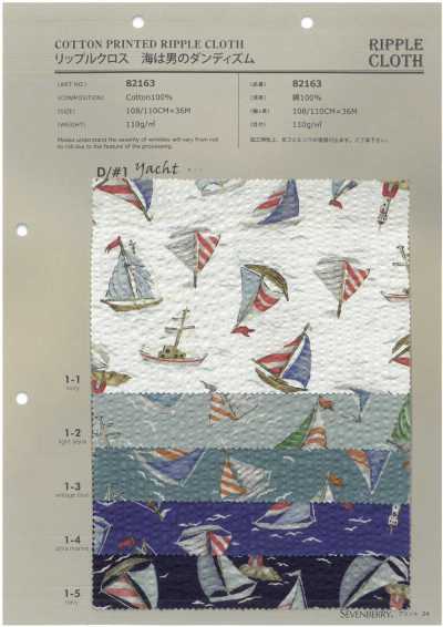82163 SEVENBERRY® Tecido Ripple O Mar é o Dandismo de um Homem Yacht