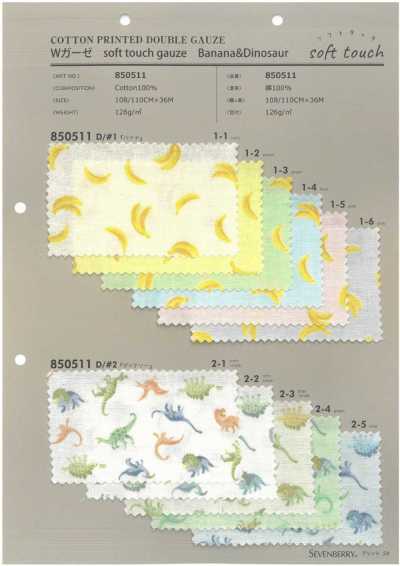 850511 SEVENBERRY® Gaze Dupla Toque Suave Banana&Dinossauro