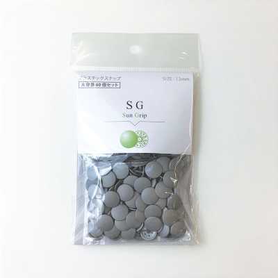 VSG CL SG 13mm Pacote de grande capacidade