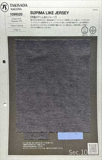 1099520 Jersey Ultimate com efeito denim SUPIMA LIKE JERSEY