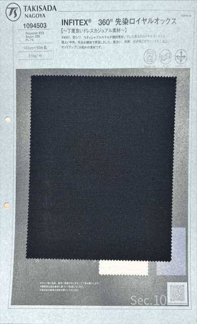 1094503 INFITEX® 360" Oxford Royal tingido no fio