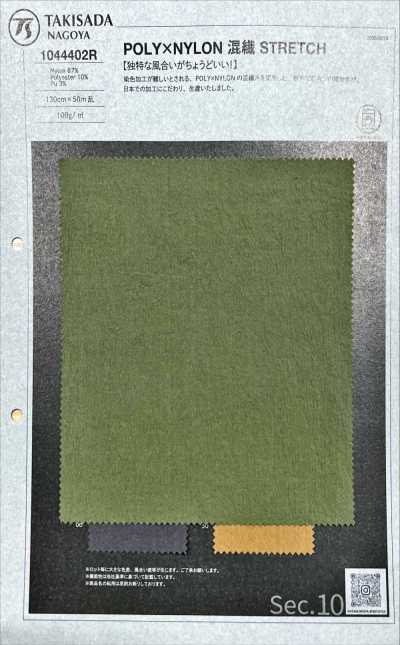 1044402R POLI×NYLON Misto Elástico