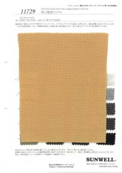 11729 Malha waffle compacta 30/1