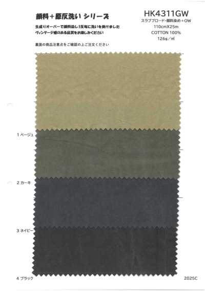 HK4311GW Broadcloth flamê, tingido com pigmento + OW