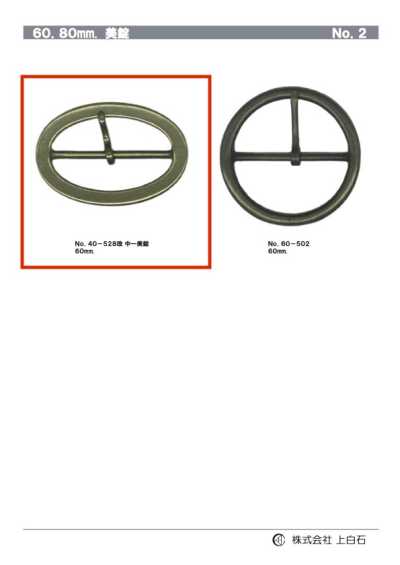 40-528 Fivela 60mm