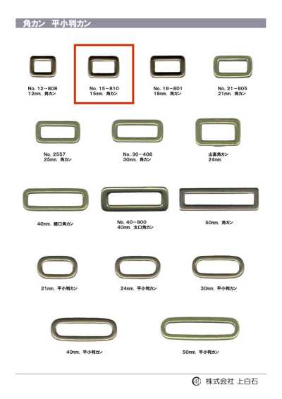 15-810 Argola retangular 15 mm
